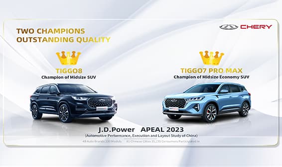 JD POWER APPEAL
