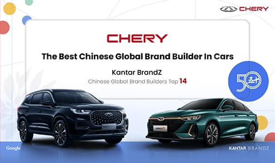 2023 KANTAR BRANDZ