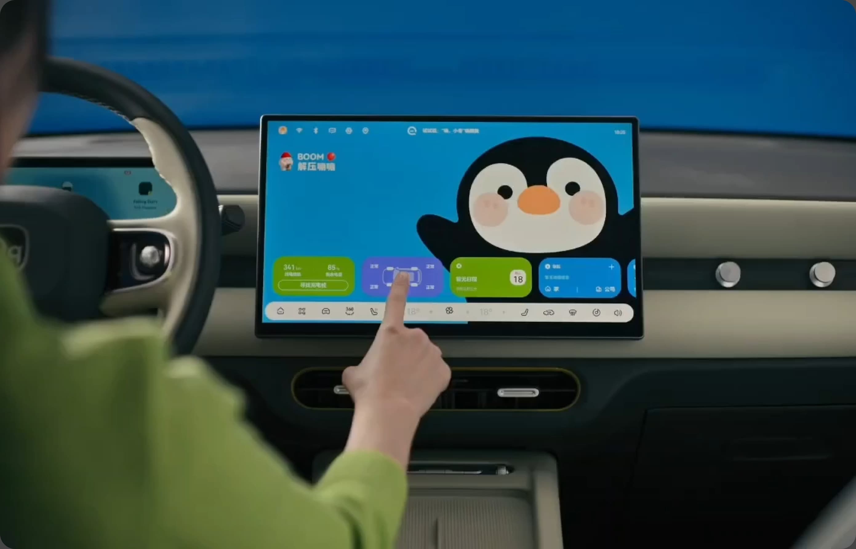 Quick gestures on the Chery Q infotainment display