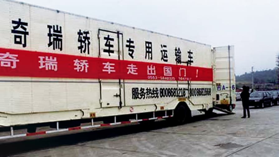 First batch of Fengyun sedans were exported