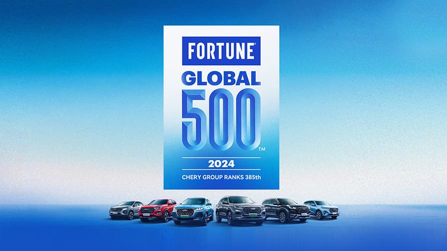 Ranked 385th in the Fortune 500
