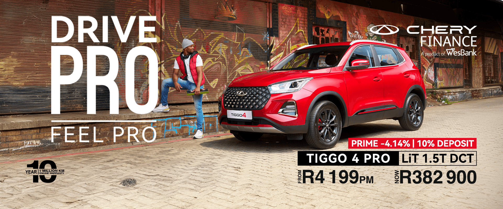 TIGGO 4 Pro LiT 1.5T DCT