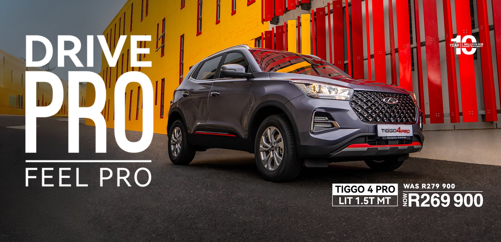 Chery Tiggo 4 Pro