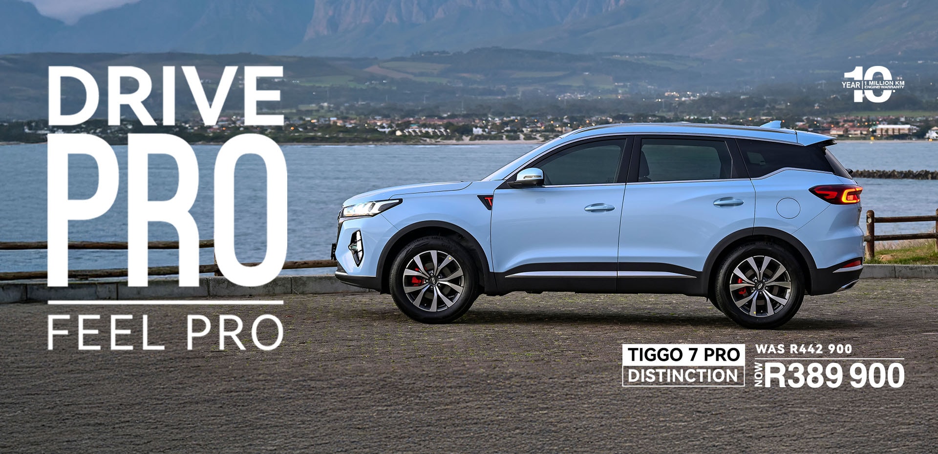Chery Tiggo 7